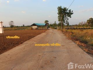 Grundstück zum Kauf in Phra Yuen, Khon Kaen