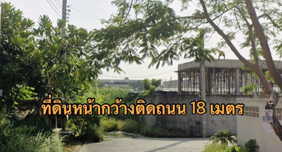 For sale land in Bueng Kum, Bangkok