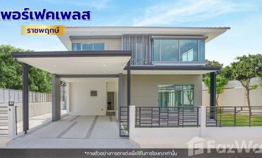 For sale 3 bedrooms house in Mueang Nonthaburi, Nonthaburi