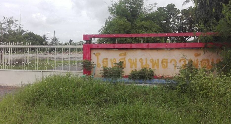For sale land in Mueang Surin, Surin