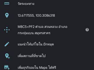 For rent retail Space in Krathum Baen, Samut Sakhon