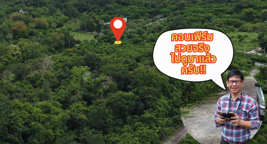 Продажа Участок в Mueang Nakhon Nayok, Накхоннайок