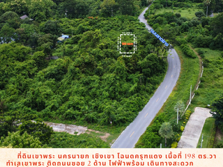 À vendre terrain à Mueang Nakhon Nayok, Nakhon Nayok