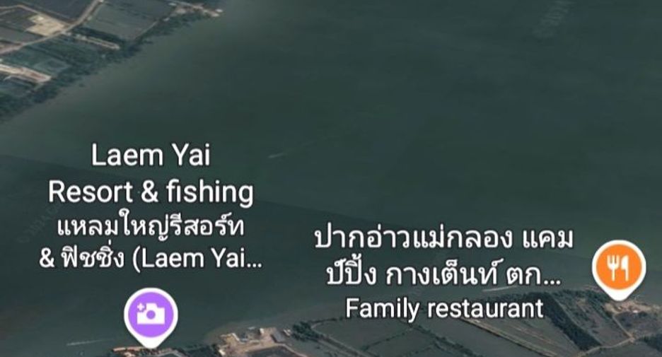 Grundstück zum Kauf in Mueang Samut Songkhram, Samut Songkhram