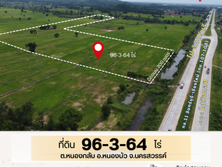 For sale land in Nong Bua, Nakhon Sawan