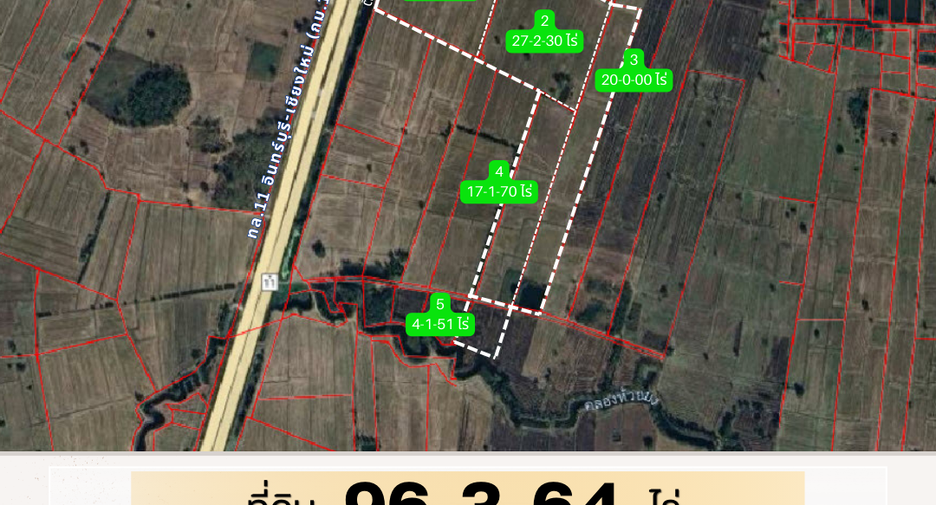 For sale land in Nong Bua, Nakhon Sawan