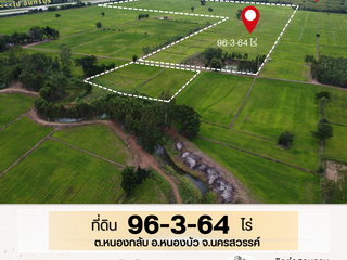 For sale land in Nong Bua, Nakhon Sawan