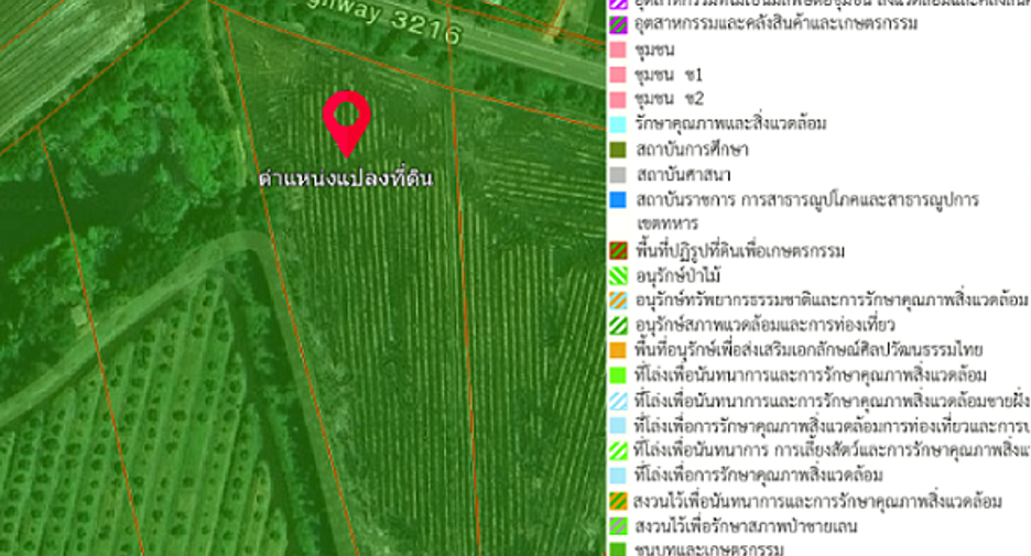 For sale land in Doem Bang Nang Buat, Suphan Buri