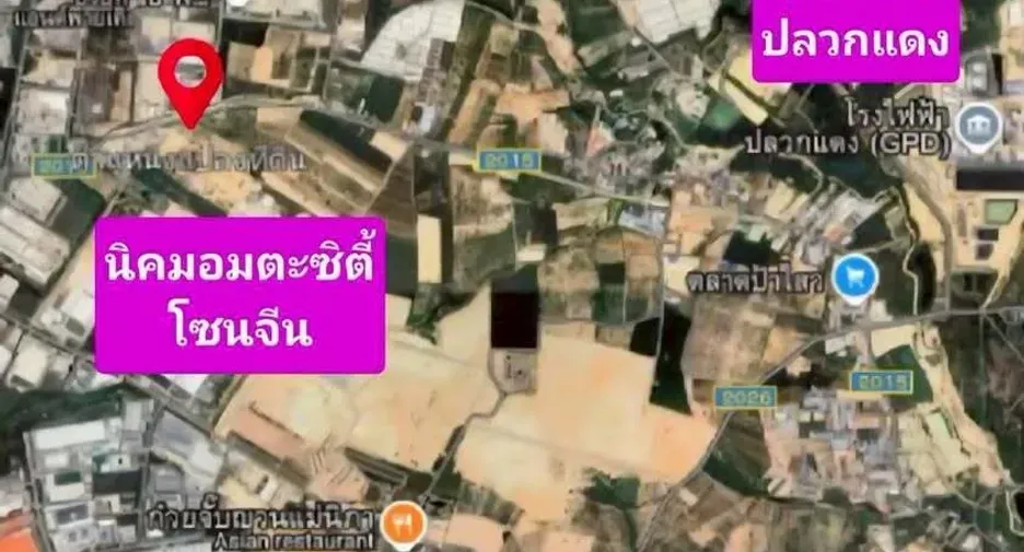 For sale land in Pluak Daeng, Rayong