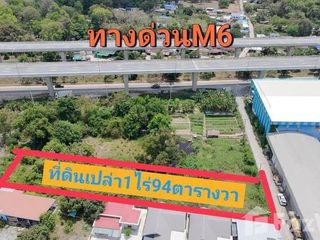 For sale land in Mueang Saraburi, Saraburi