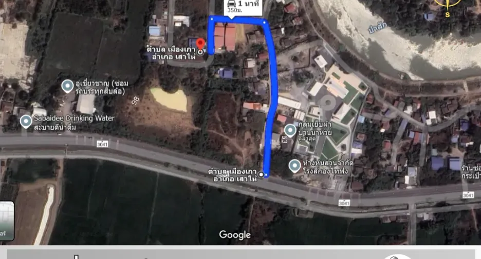 For sale land in Sao Hai, Saraburi