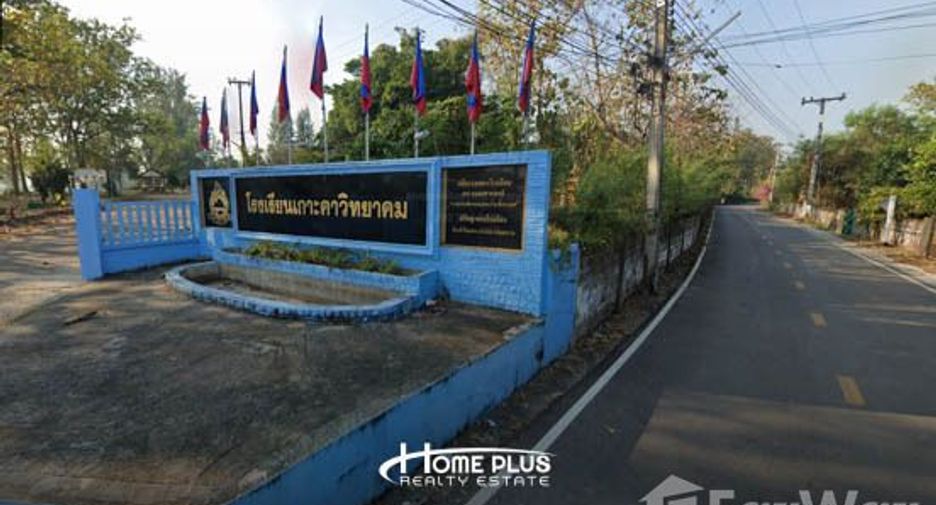 Grundstück zum Kauf in Ko Kha, Lampang