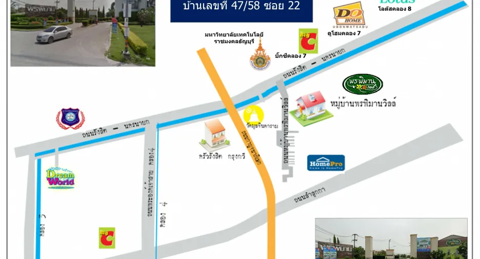 For sale 3 bedrooms house in Thanyaburi, Pathum Thani