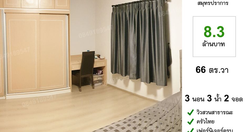 Casa en venta de 3 habitaciones en Mueang Samut Prakan, Samut Prakan
