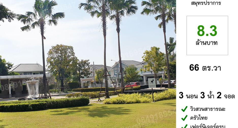 Casa en venta de 3 habitaciones en Mueang Samut Prakan, Samut Prakan