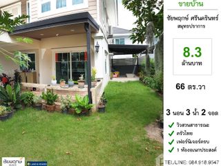 Продажа 3 спальни дом в Mueang Samut Prakan, Самутпракан