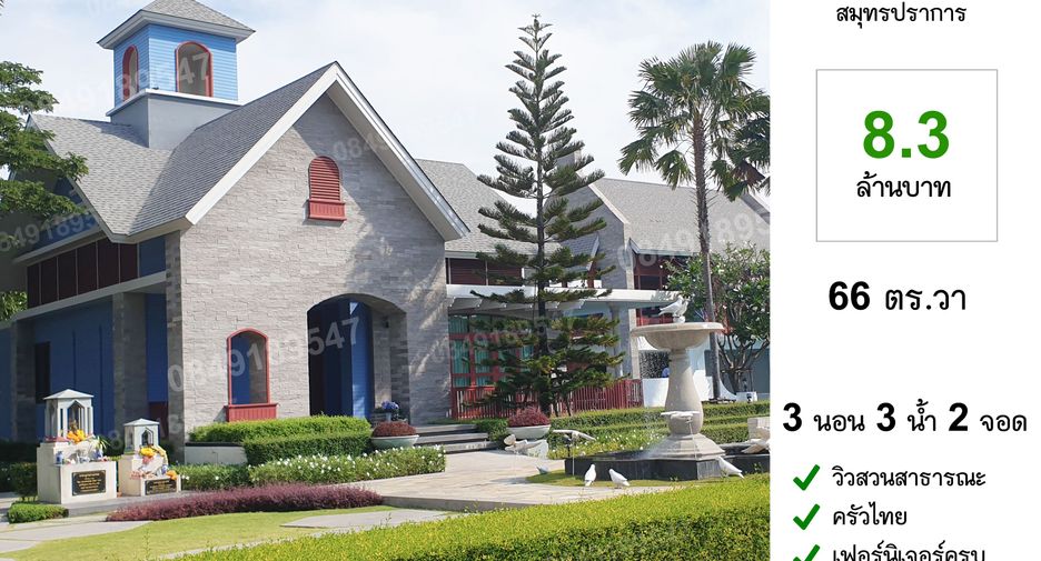 Casa en venta de 3 habitaciones en Mueang Samut Prakan, Samut Prakan