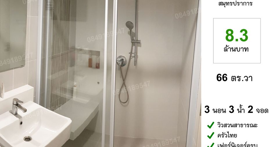 Casa en venta de 3 habitaciones en Mueang Samut Prakan, Samut Prakan