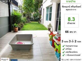 Продажа 3 спальни дом в Mueang Samut Prakan, Самутпракан