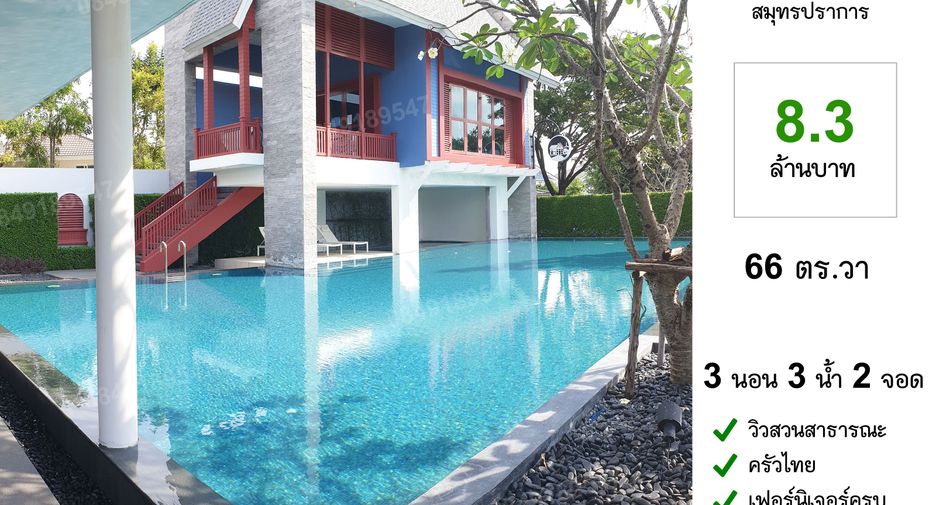 Casa en venta de 3 habitaciones en Mueang Samut Prakan, Samut Prakan