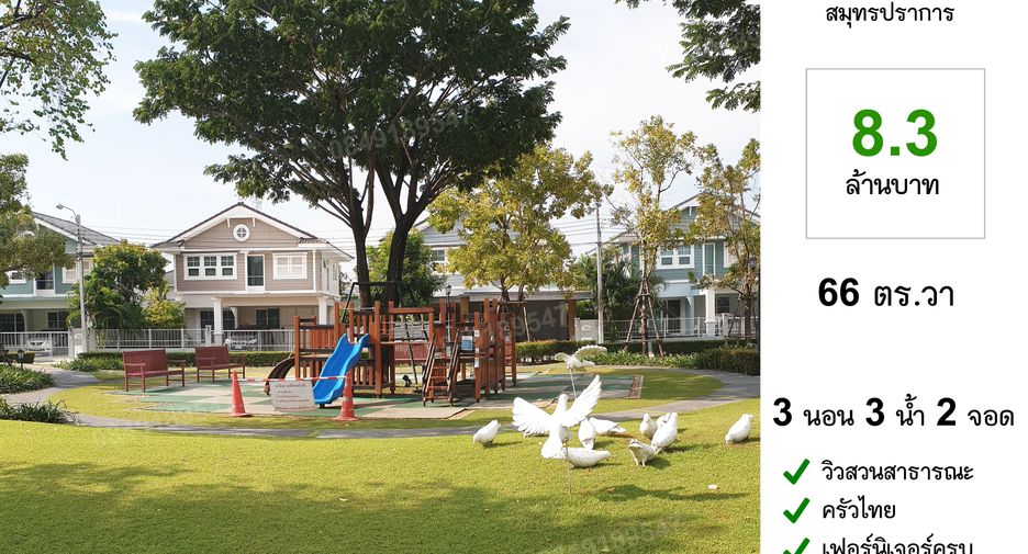 Casa en venta de 3 habitaciones en Mueang Samut Prakan, Samut Prakan
