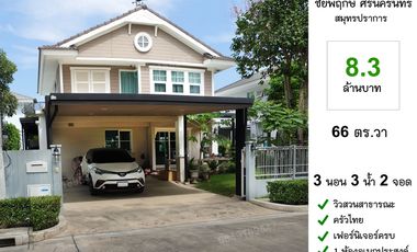 For sale 3 bedrooms house in Mueang Samut Prakan, Samut Prakan