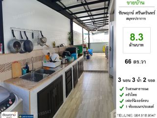 Продажа 3 спальни дом в Mueang Samut Prakan, Самутпракан