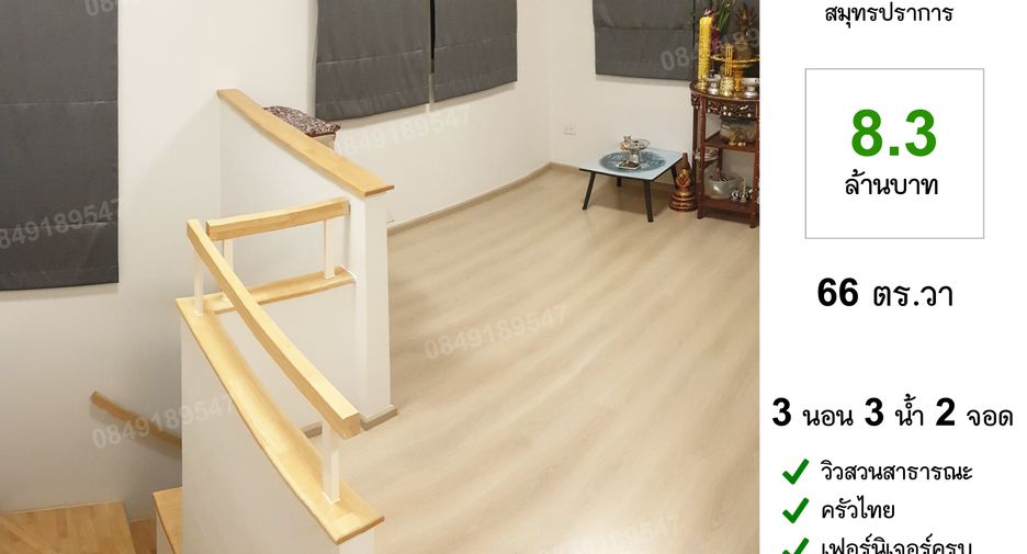 Casa en venta de 3 habitaciones en Mueang Samut Prakan, Samut Prakan