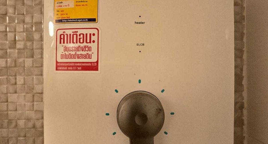 Аренда 1 кровать кондо в Bang Bua Thong, Нонтабури