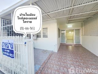 For sale 2 ベッドルーム townhouse in Mueang Nakhon Ratchasima, Nakhon Ratchasima