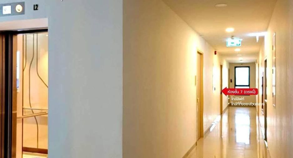 À vendre 1 chambre condo à Chatuchak, Bangkok