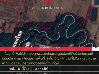 For sale land in Aranyaprathet, Sa Kaeo