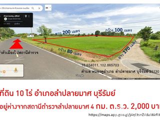 ขาย ที่ดิน ใน ลำปลายมาศ, บุรีรัมย์