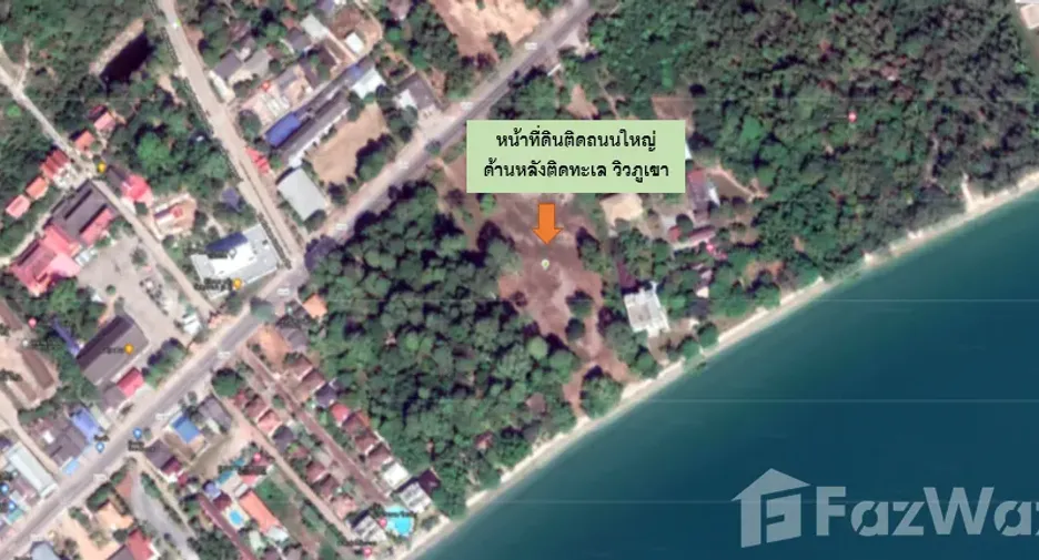 For sale land in Klaeng, Rayong