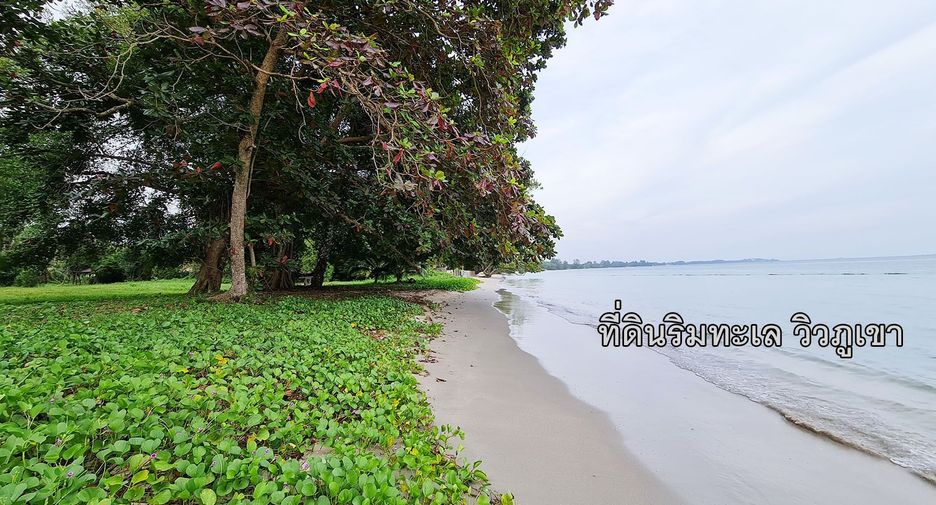 For sale land in Klaeng, Rayong