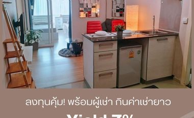Wohnung zum Kauf und zur Miete mit 2 Zimmer in Pak Kret, Nonthaburi