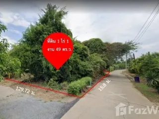Terreno en venta en Phrom Buri, Sing Buri