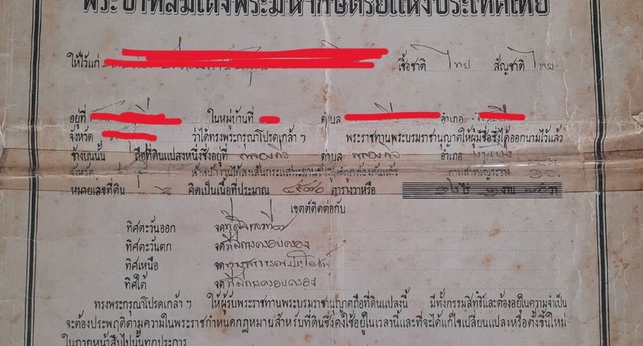 For sale land in Ban Bueng, Chonburi