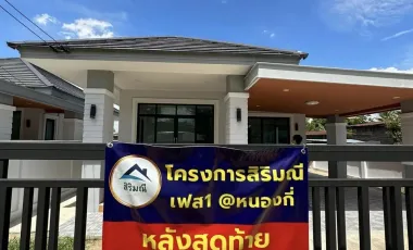 Haus zum Kauf mit 3 Zimmer in Nong Ki, Buriram