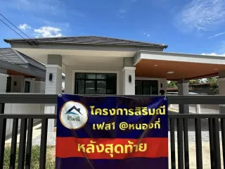 For sale 3 bedrooms house in Nong Ki, Buriram
