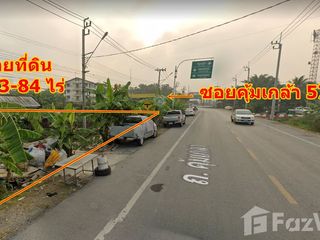 À vendre terrain à Lat Krabang, Bangkok