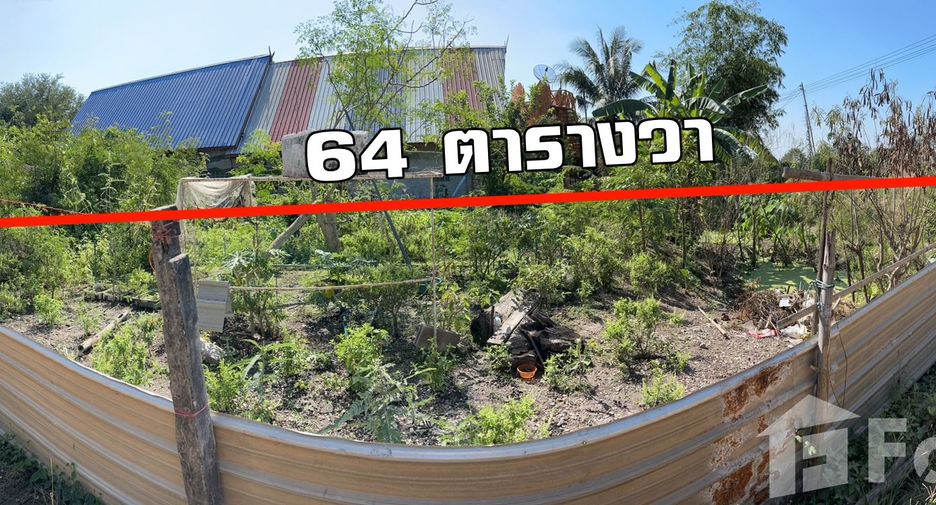 Продажа Участок в Mueang Kamphaeng Phet, Кампхэнгпхет
