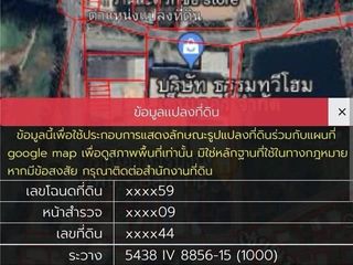 For sale land in Mueang Nakhon Ratchasima, Nakhon Ratchasima