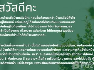 Продажа 3 спальни дом в Bang Phli, Самутпракан