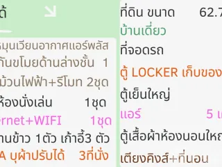 Продажа 3 спальни дом в Bang Phli, Самутпракан