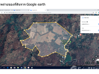 出售 土地 在 Mueang Phetchabun, Phetchabun