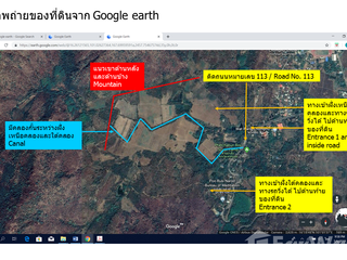 出售 土地 在 Mueang Phetchabun, Phetchabun