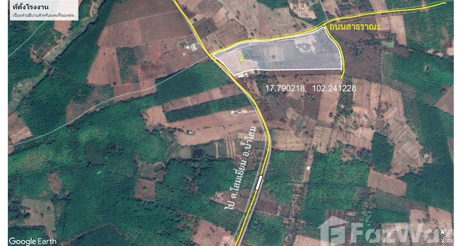 For sale land in Nam Som, Udon Thani