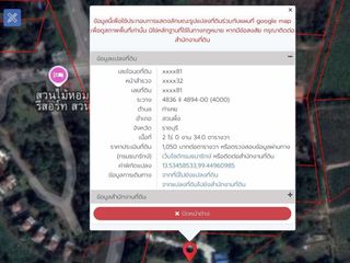 出售 土地 在 Suan Phueng, Ratchaburi