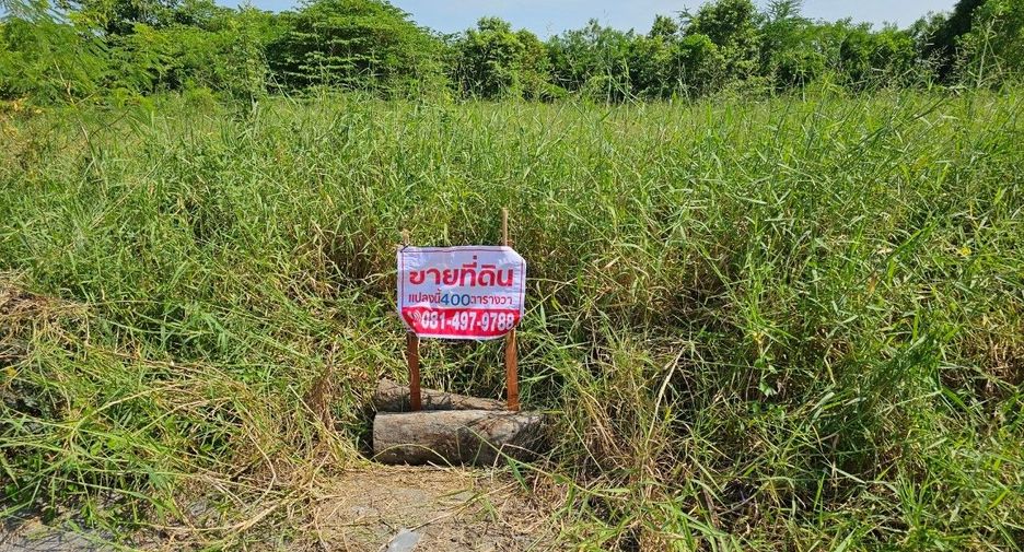 Grundstück zum Kauf in Sai Noi, Nonthaburi